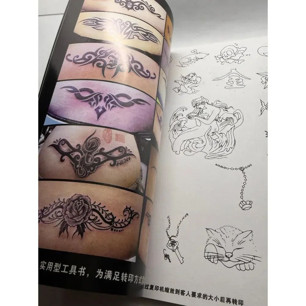 Tattoo Master Family 14 Chinese Tattoo Flash Book, Mini Designs Armbands